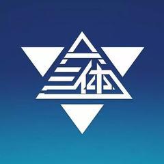 三体